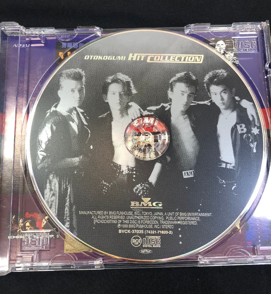 5YS光08007】☆1円スタート☆男闘呼組☆CD☆男闘呼組ヒット