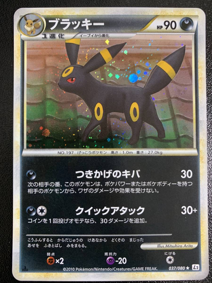 PSA10 ピカチュウ 001/SV-P 2022 プロモ スカーレット バイオレット