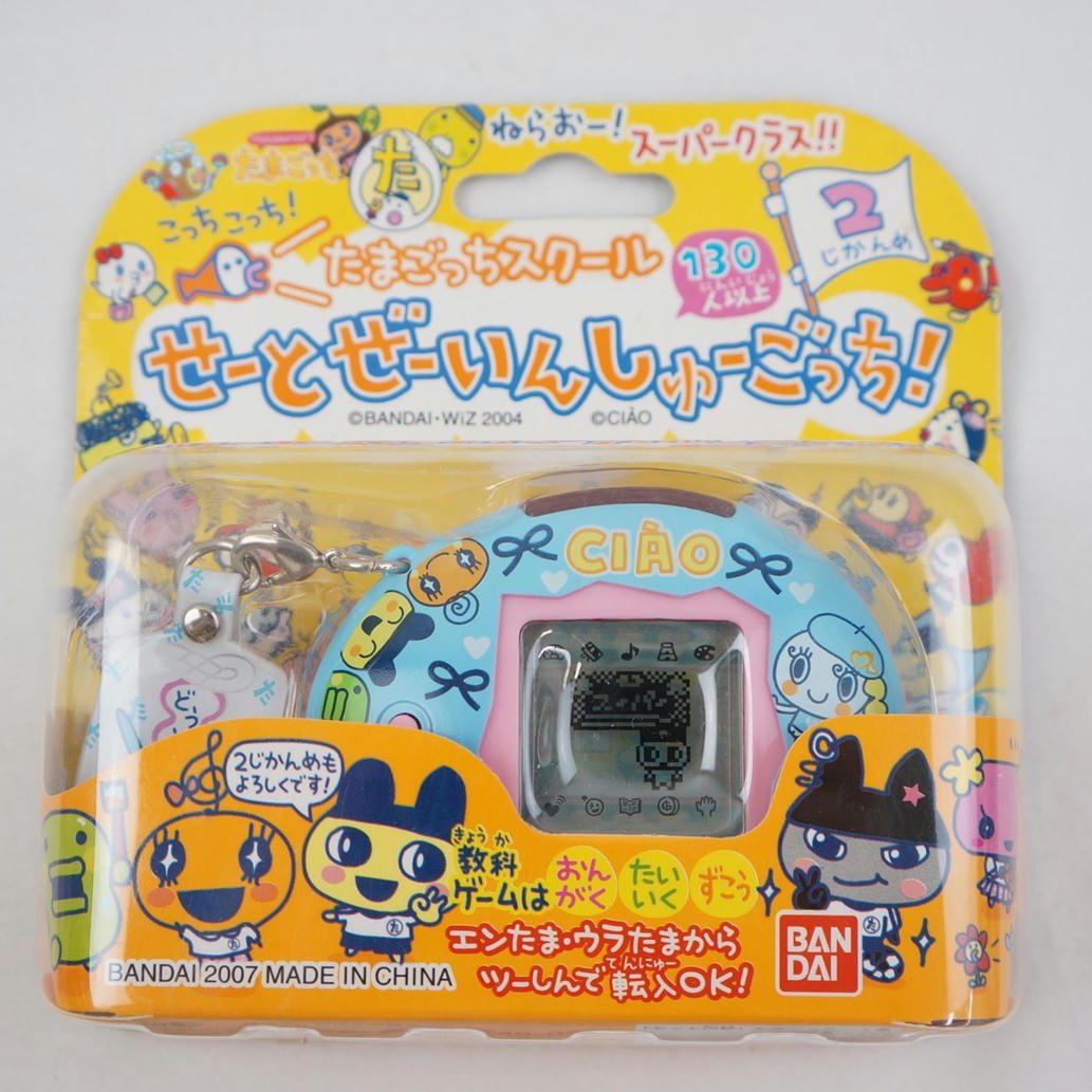 1円【ジャンク】BANDAI たまごっちスクール せーとぜーいんしゅーごっ