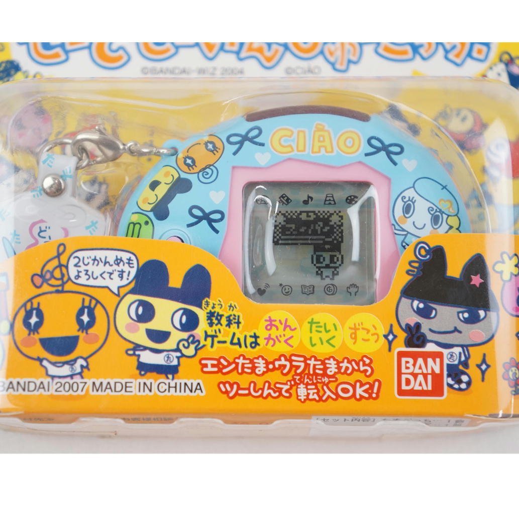 1円【ジャンク】BANDAI たまごっちスクール せーとぜーいんしゅーごっ