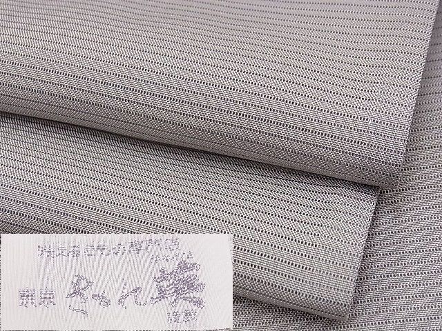 平和屋1■夏物　洗える最高級着物　＜英＞はなぶさ謹製　色無地　絽　千草鼠色　洗える着物　vp7820