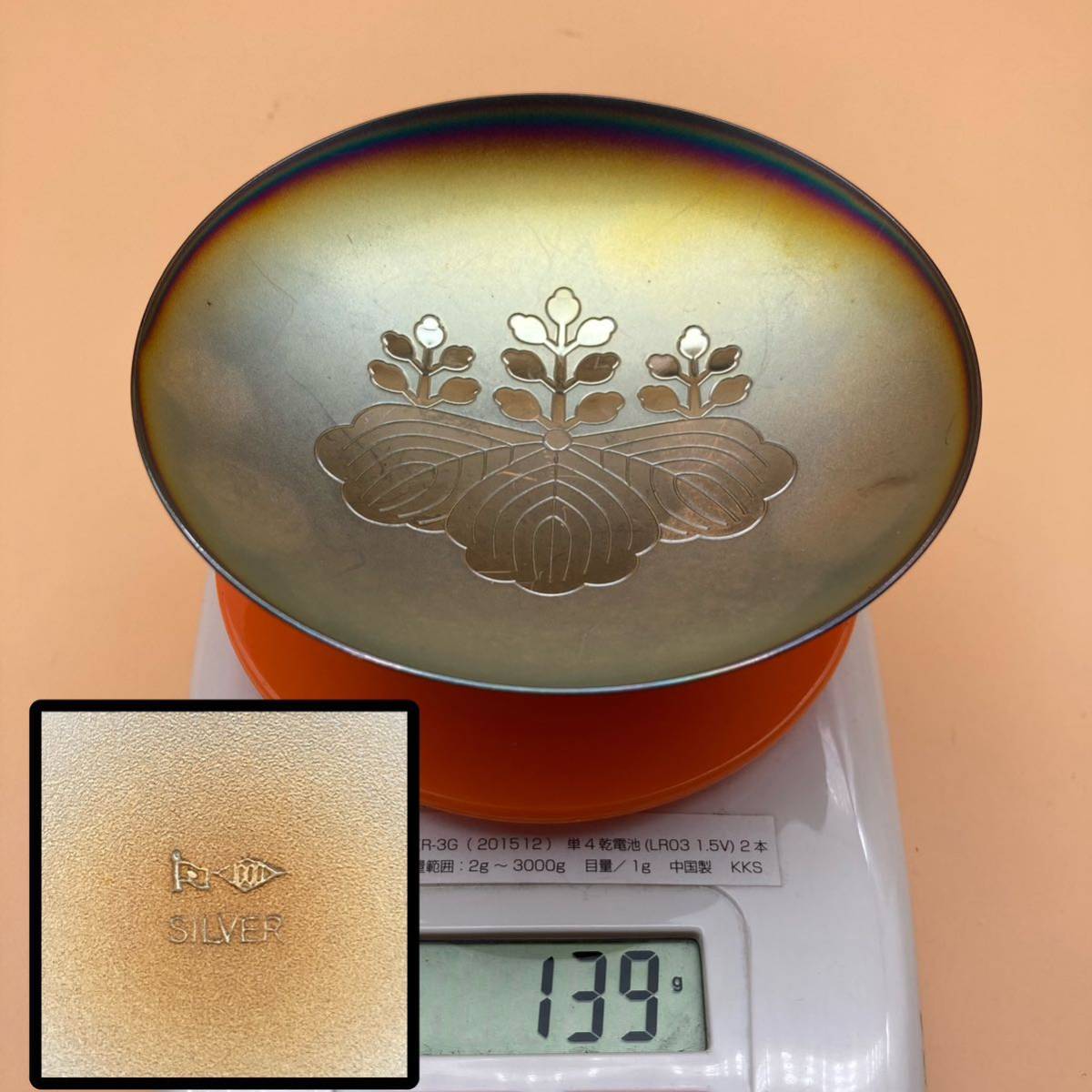 銀杯 純銀 SILVER 139g 酒器 金属工芸 酒器 【公式通販】