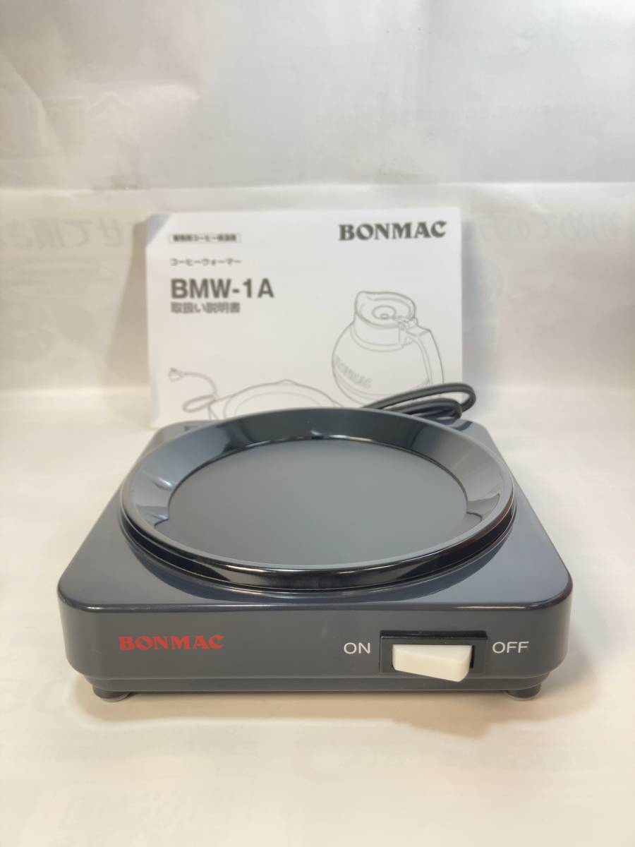 BONMAC コーヒーウォーマー　BMD-1A_1