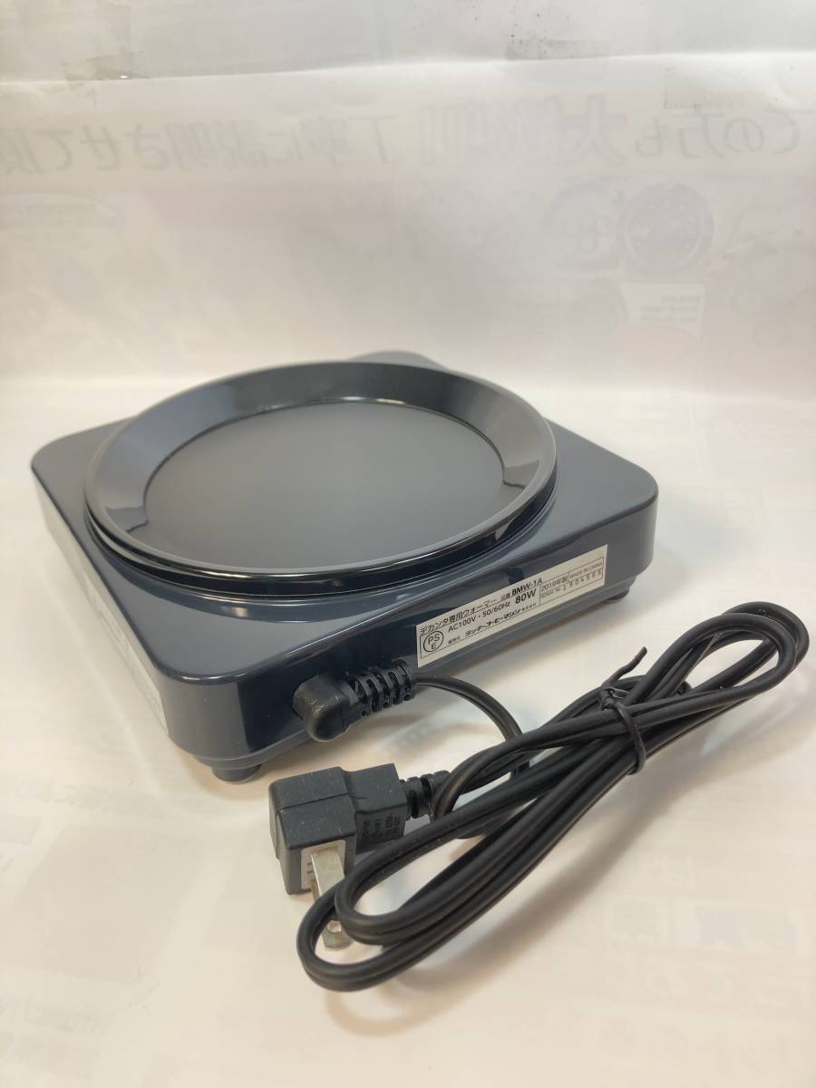 BONMAC コーヒーウォーマー　BMD-1A_2