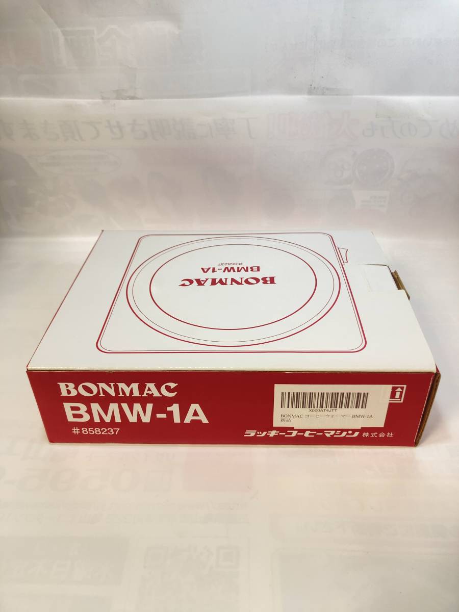BONMAC コーヒーウォーマー　BMD-1A_5