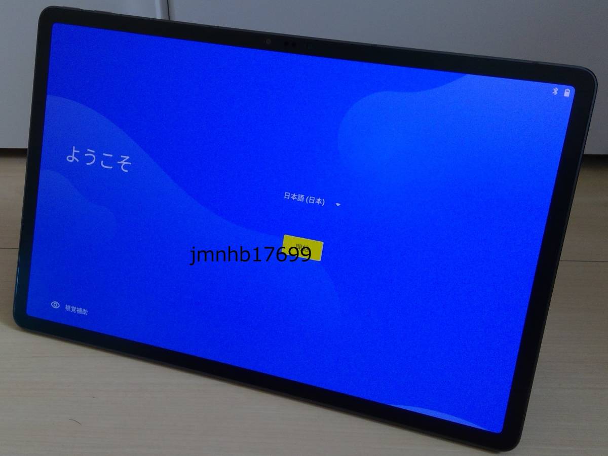 xiaoxinpad pro 2025 中古品 Lenovo XIAOXIN PAD PRO 新品¥29,000 中古 