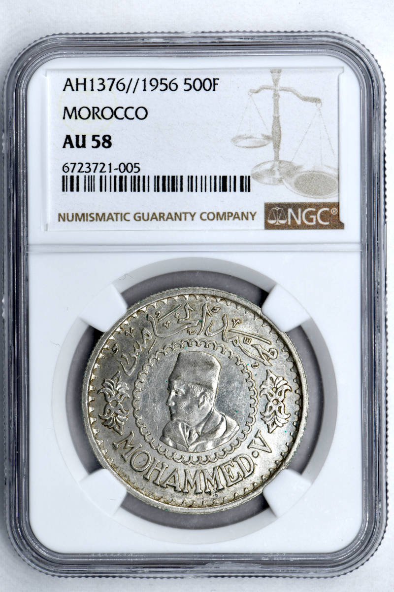 1円〜AH1376//1965 モロッコ 500F銀貨 NGC AU58 極美品 世界コイン