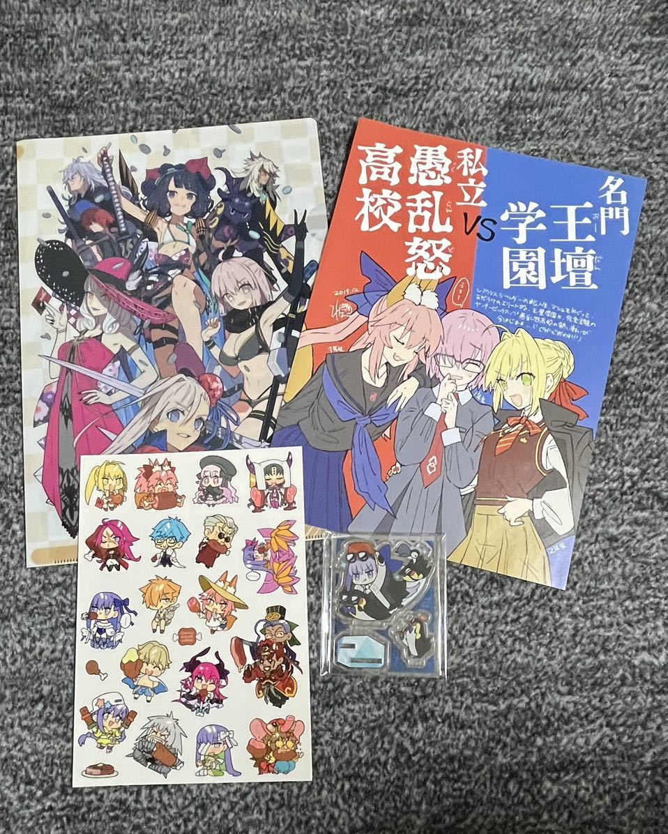 C97 ワダメモ ワダアルコ先生 コミケ97新刊セット FGO Fate/GrandOrder 