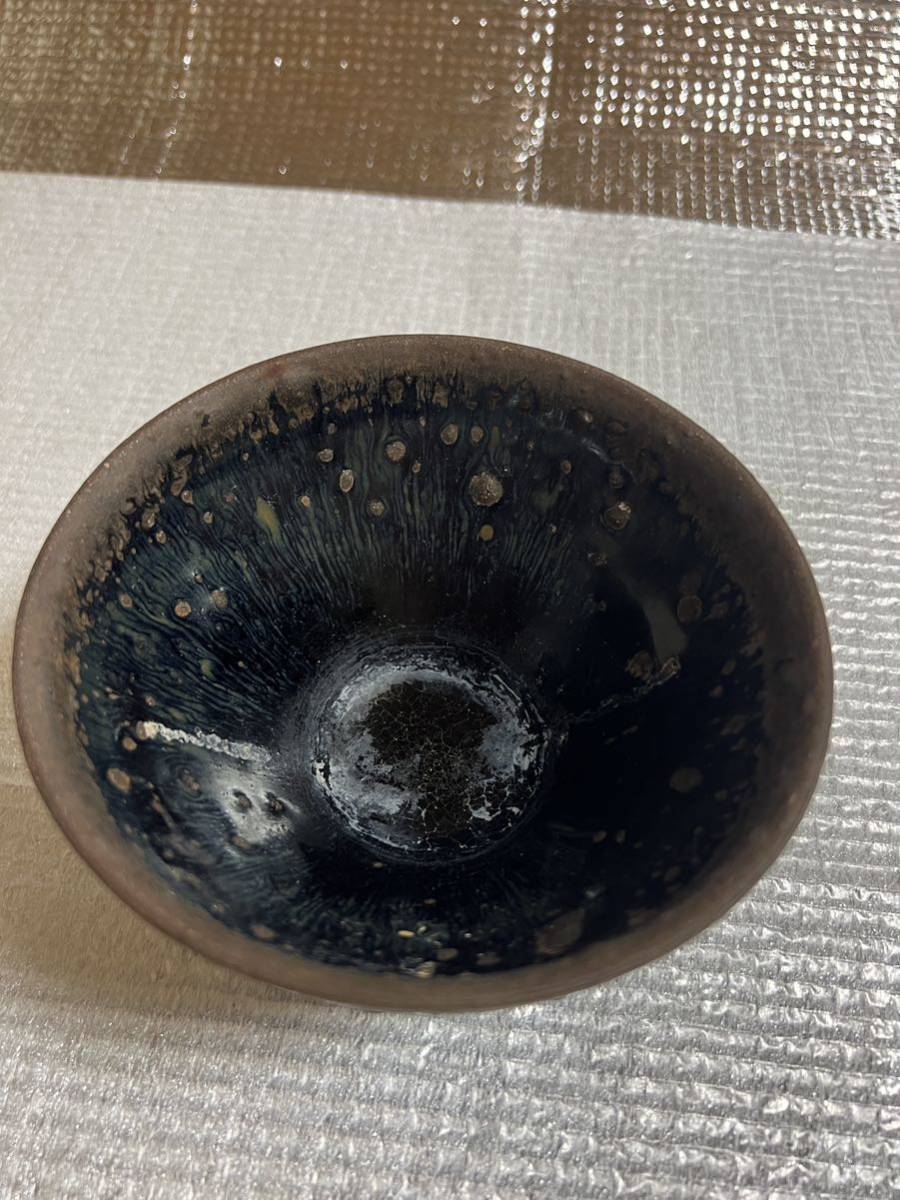 MT1-77 曜変天目茶碗 中国古美術 古美術 古玩 骨董品買取なら古