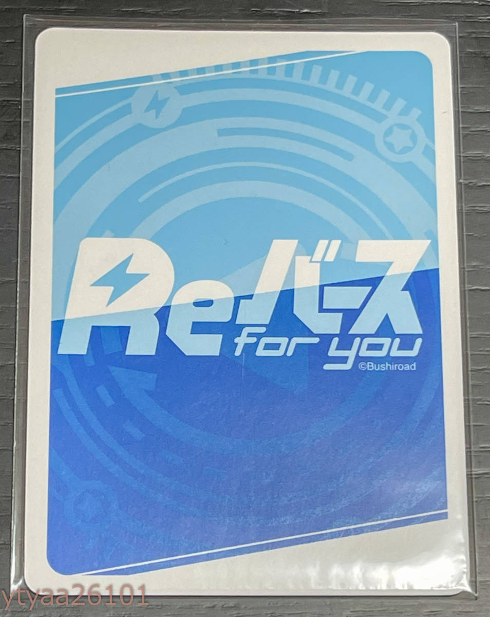Reバース for you 1円～】新時代のアイドル ノエル SP 箔押しサイン 