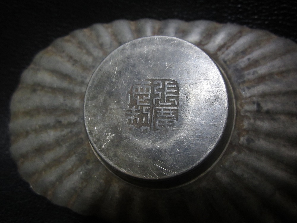 お値下げ］中国 古錫 張廣徳製 茶托 5客 お値下げ］中国 古錫 張廣徳製