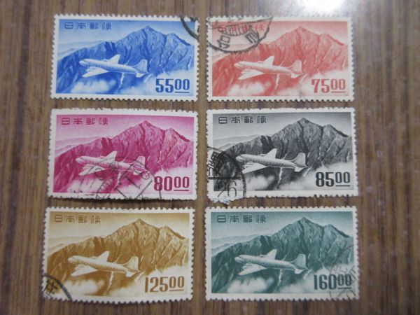 ○航空切手使用済（立山航空 銭位6種完） 1円スタート！