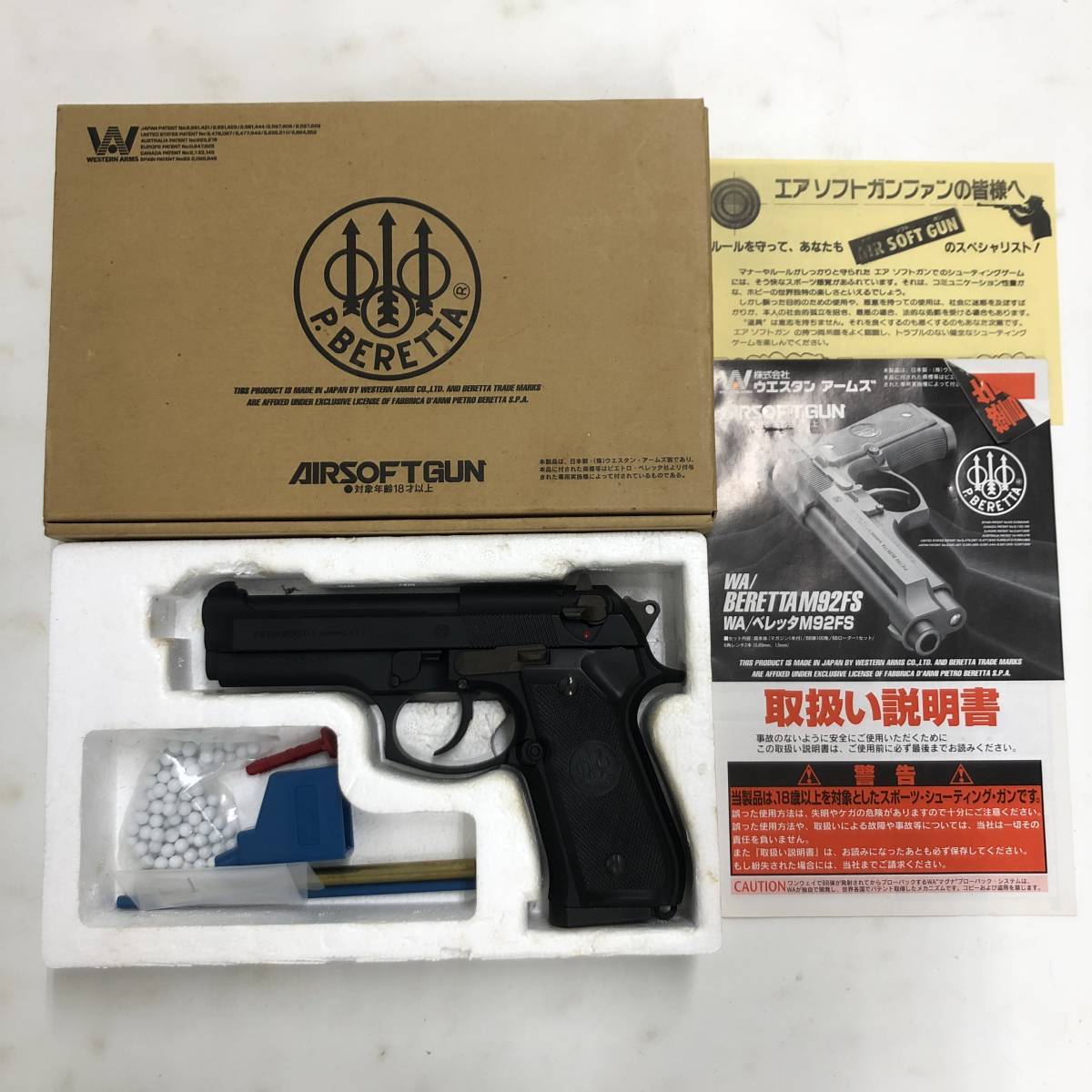 ガスブローバック M92FS ベレッタ ウエスタンアームズ WA ベレッタ