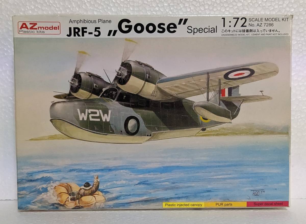 1/72 AZモデル グラマン JRF-5 グース 輸出仕様 日本陸軍他 飛行艇 JRF-