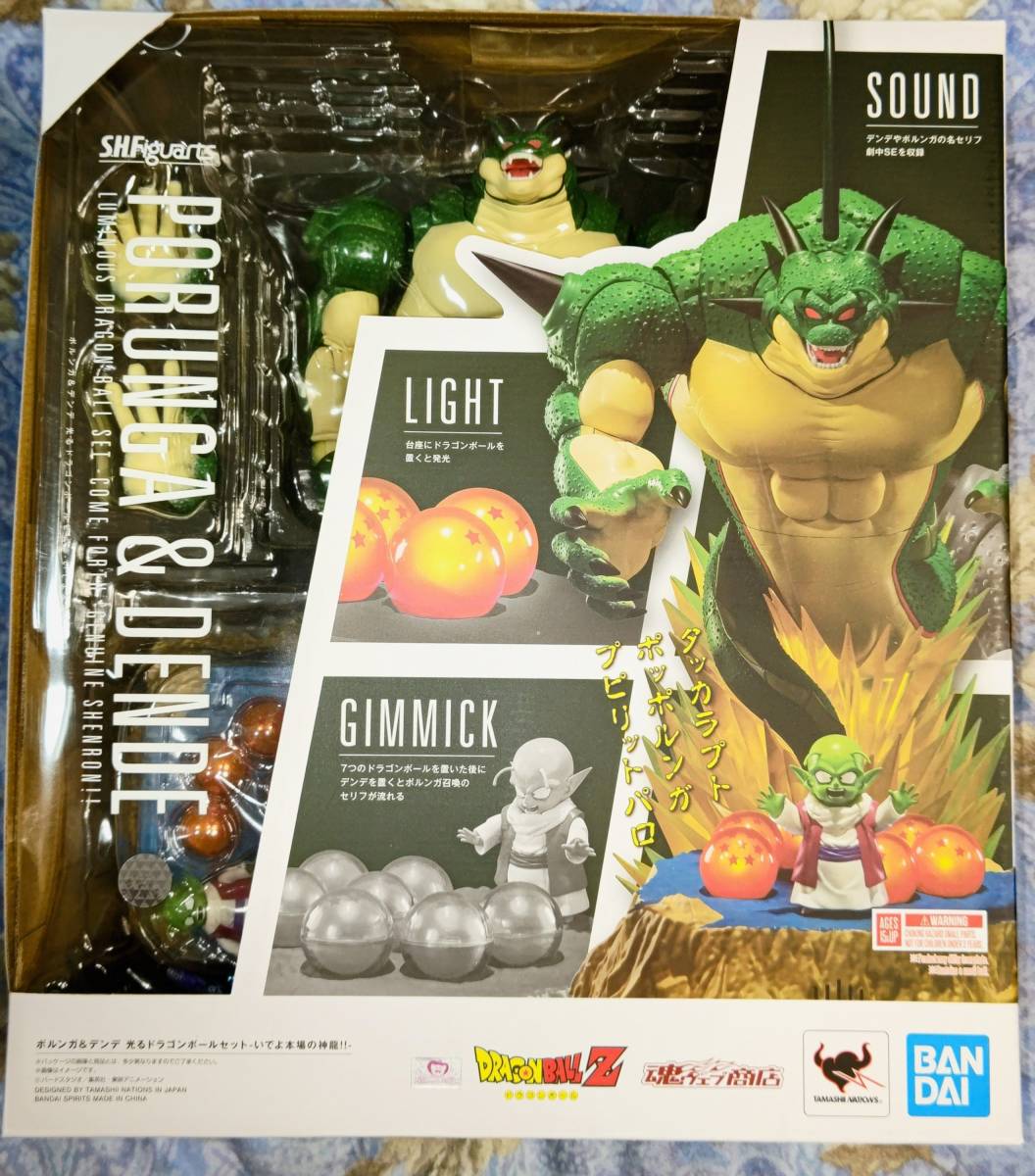 エクスプラス レイ・ハリーハウゼン 1円〜 エクスプラス 1/35 レイ