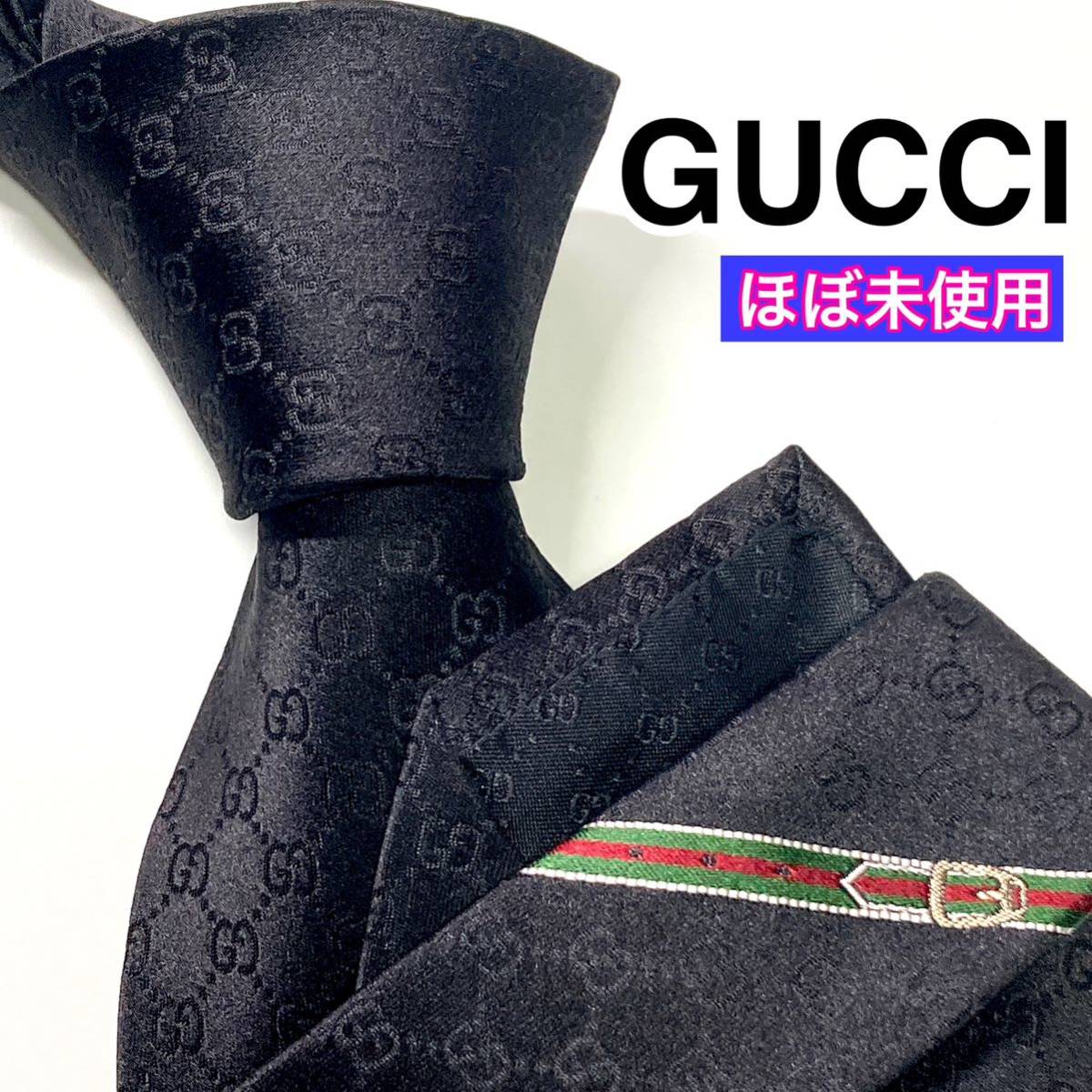 極美品 GUCCI グッチ ネクタイ GGキャンバス シェリーライン グッチ