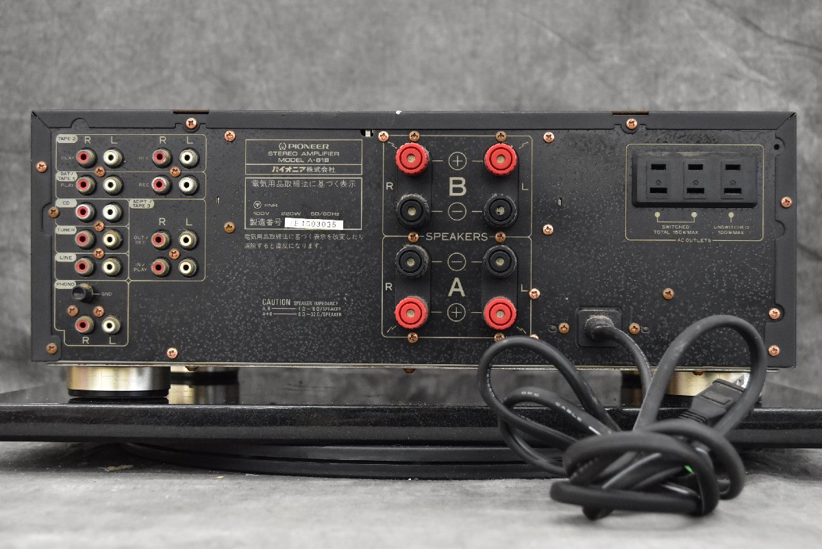 A-616 パイオニア Pioneer プリメインアンプ 送料無料(AM814)Pioneer