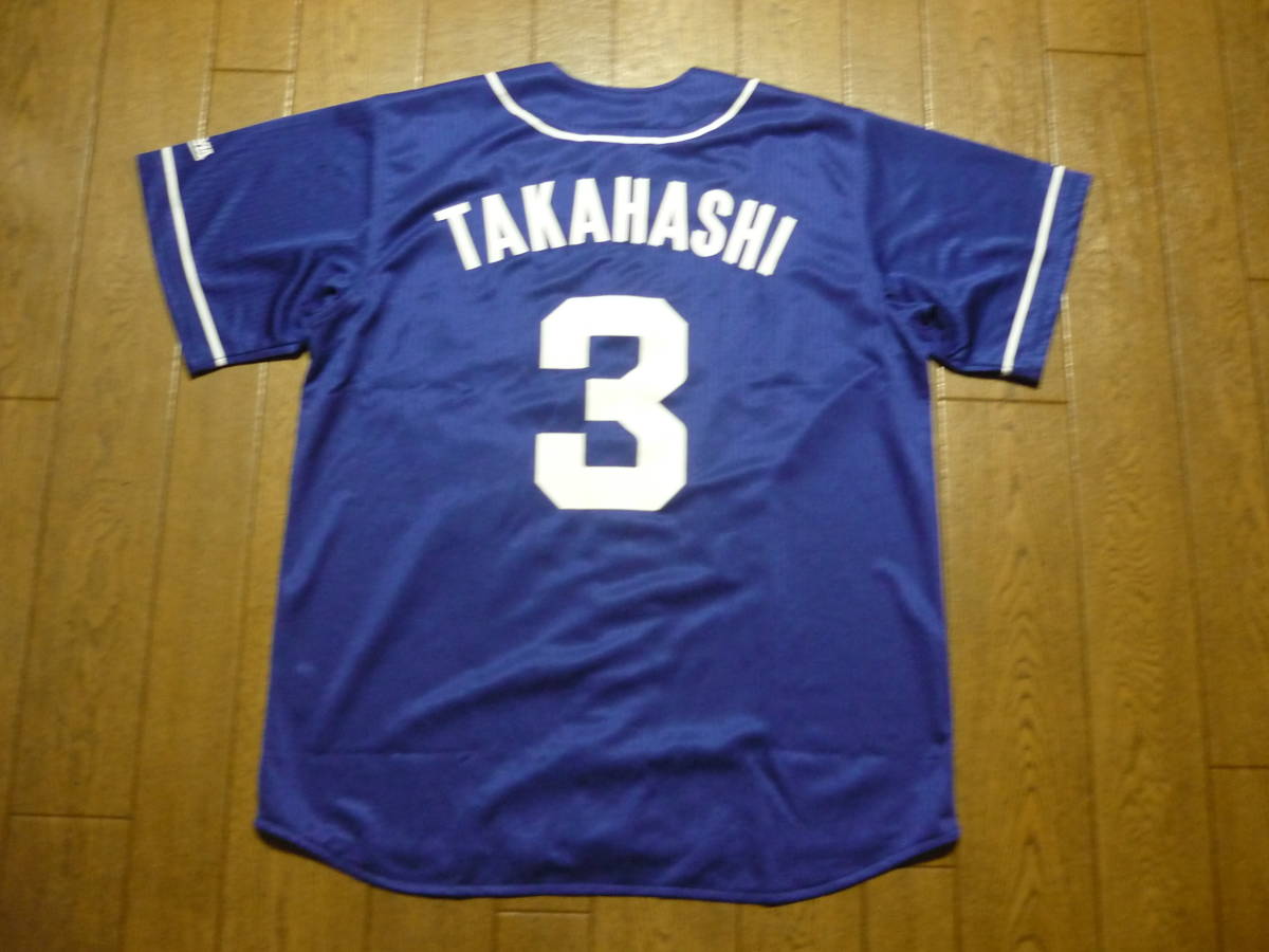 中日ドラゴンズ 土田龍空選手 ユニフォーム 美品、中日ドラゴンズ