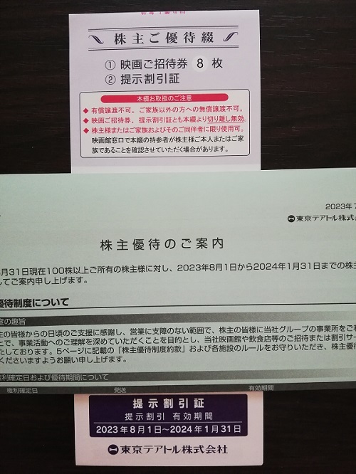 j1086961773.5