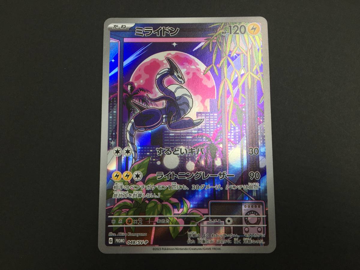 ポケモンカード Pokemon Cards 大量昔のカード まとめ売り 引退品