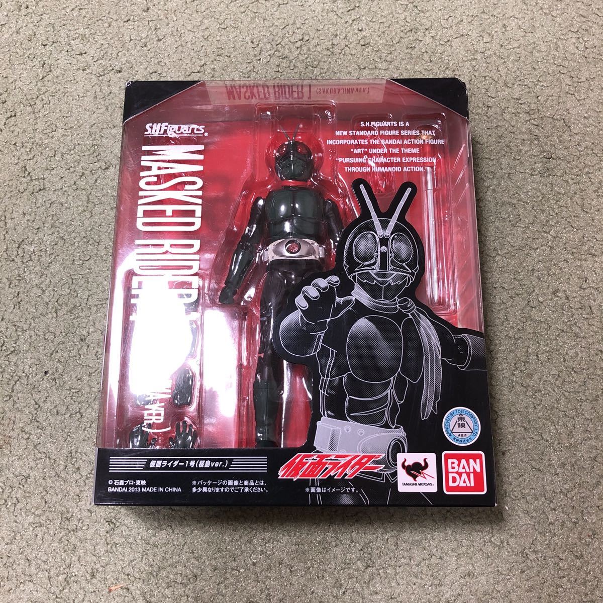 ヘドラ (Y・MSF) | ソフビマニア - 日本最大のソフビ検索