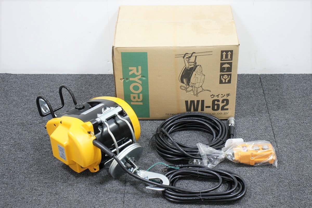 RYOBI リョービ WI-62 電動ウインチ 最大吊揚荷重:60kg ワイヤーロープ:4mm×21m 揚程:20m 8-E034/1/160