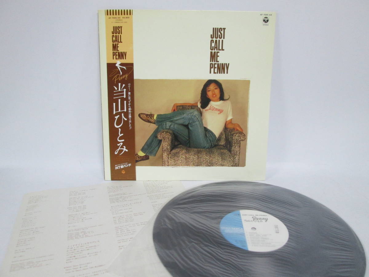 竹内まりや 【LP盤】ヴァラエティ 竹内まりや ヴァラエティ ⁄ LP