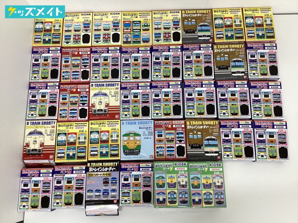 現状】Bトレインショーティー まとめ売り KIOSK キオスク NEW DAYS 他