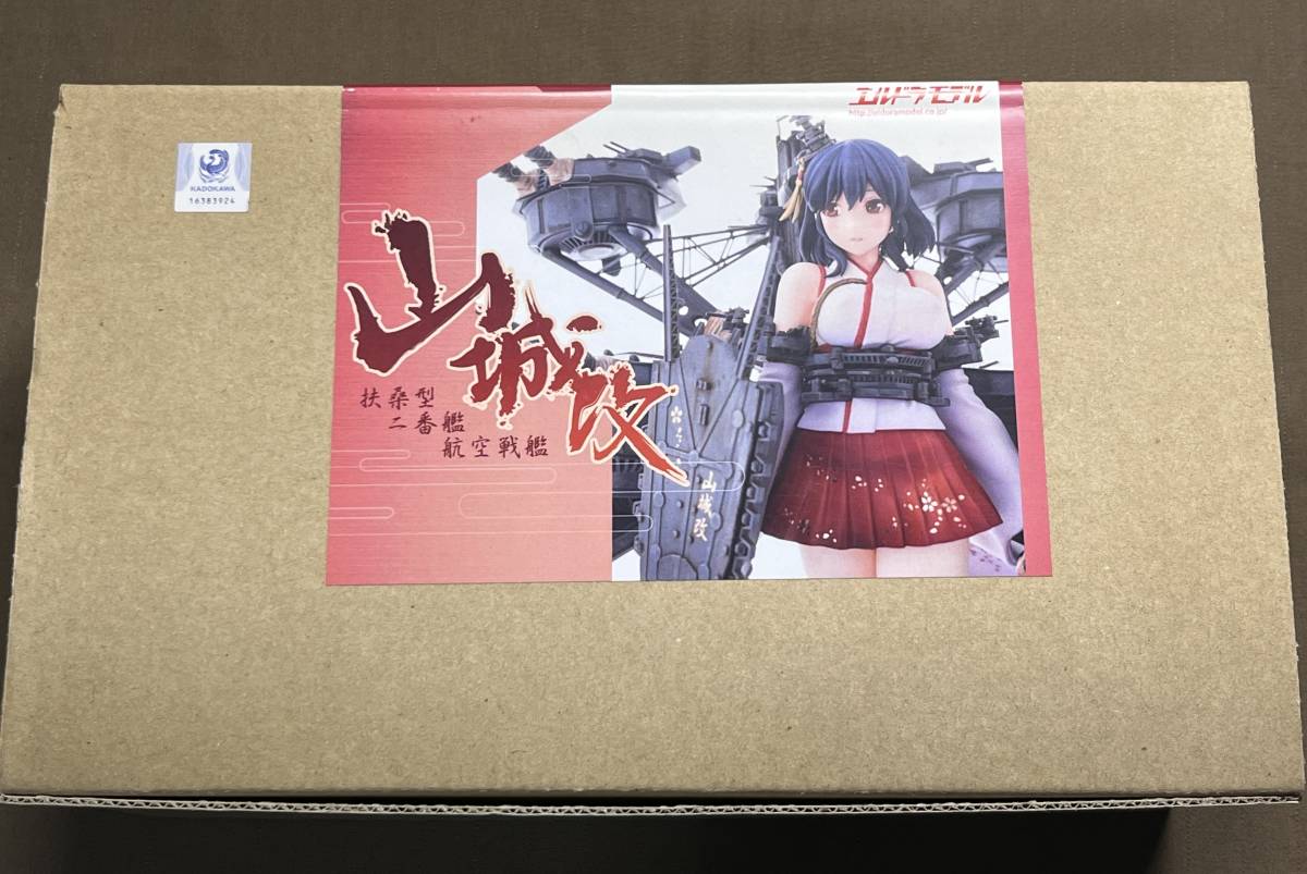 正規品 艦これ 山城改 ガレージキット エルドラモデル (ゲーム 