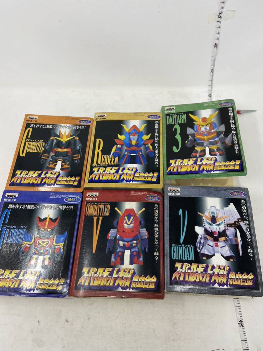 中古　スーパーロボット大戦　熱血合金　6種セット　とるとる愛テム　バンプレスト　現状品