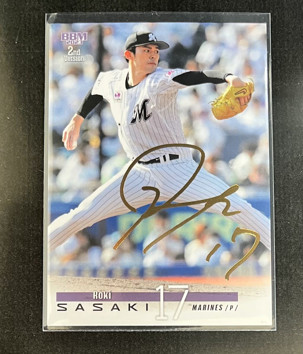 2023 BBM 2nd 佐々木朗希 千葉ロッテマリーンズ 100枚限定 金箔 サインカード