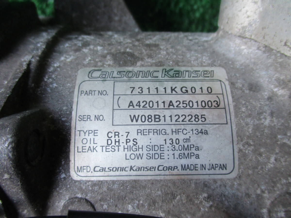 ステラ RN1 エアコンコンプレッサー エアコンコンプレッサー、スバルステラ : コンプレッサーの B300 ◆ステラ[RN1]エアコンコンプレッサー[73111KG010]◆