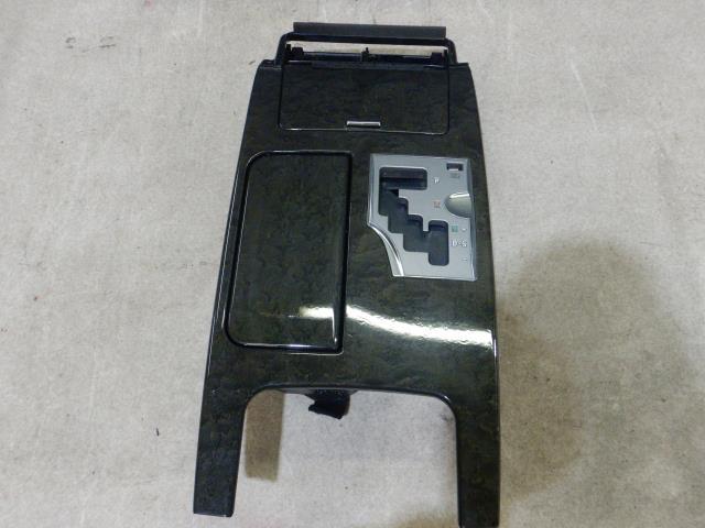 レクサス GS DBA-URS190 シフトパネル　小物入れ部分加工有　ドリンクホルダー Y337162