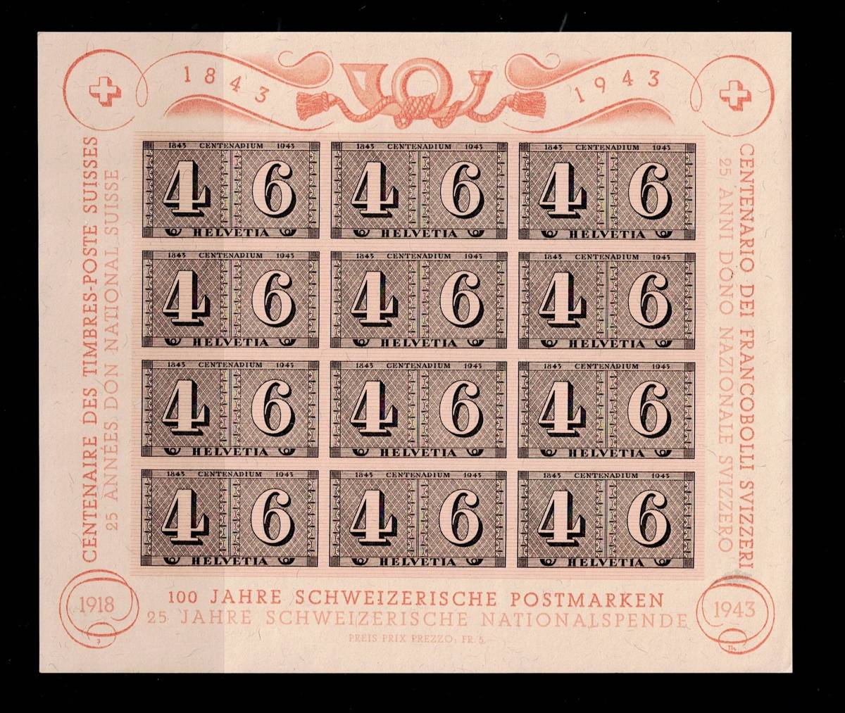 １円～☆外国 切手 スイス 切手発行１００年 １９４３年 シート 未使用☆