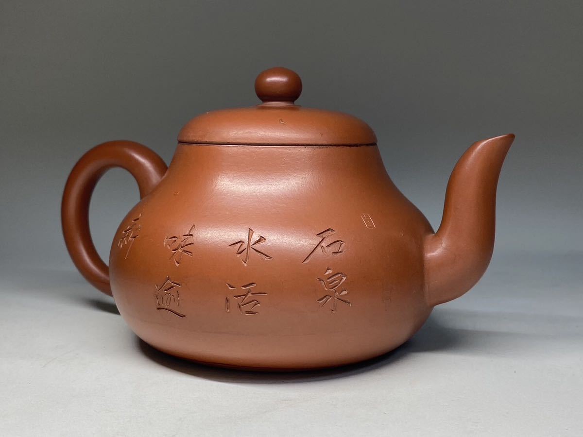 72 京都旧家 煎茶道具 唐物 楼閣山水漢詩彫紋様 朱泥急須紫砂