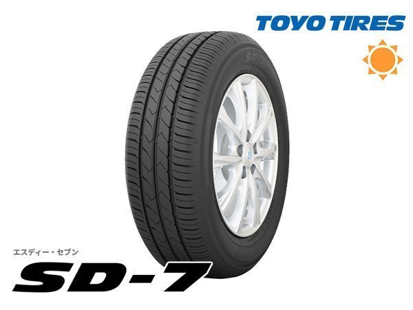 新品 TOYO SD-7 SD7 185/60R15 84H