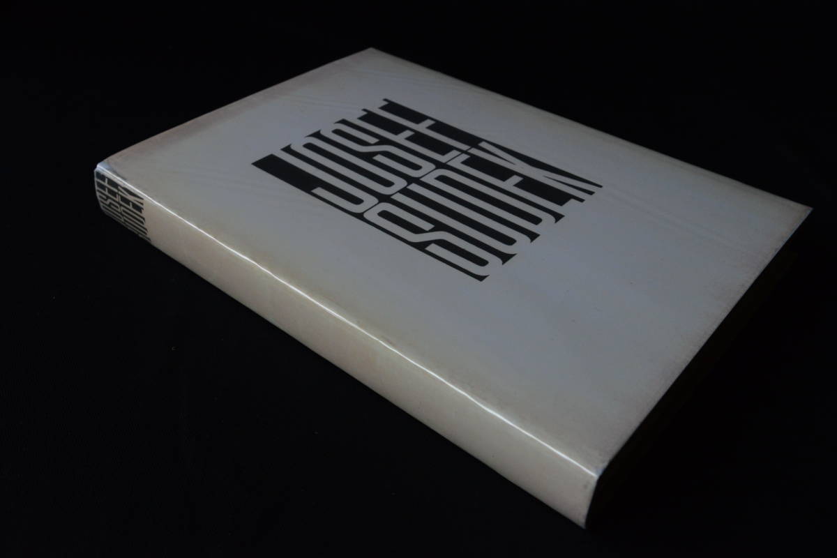 【JOSEF SUDEK：Fotografie】Josef Sudek/ヨゼフ・スデスク写真集　１９５６年初版発行　ダストジャケット付