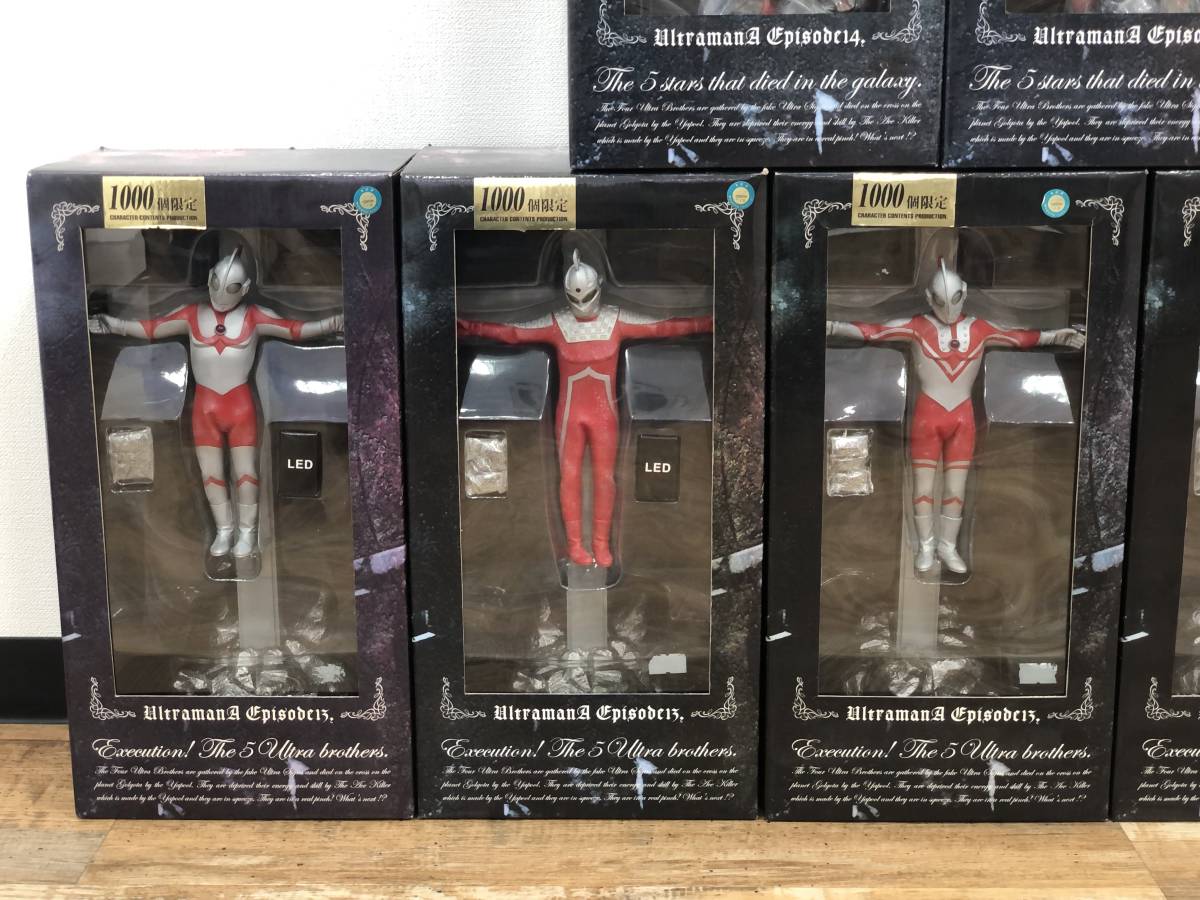 4585】未開封品 ウルトラマン CCP 1000個限定 ゴルゴダの丘 7体セット 