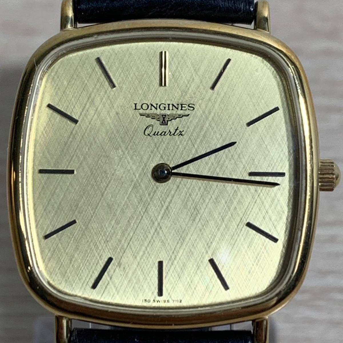 ロンジン 腕時計 Quantx クオンテックス LONGINES メンズ 即決⁄稼動品 