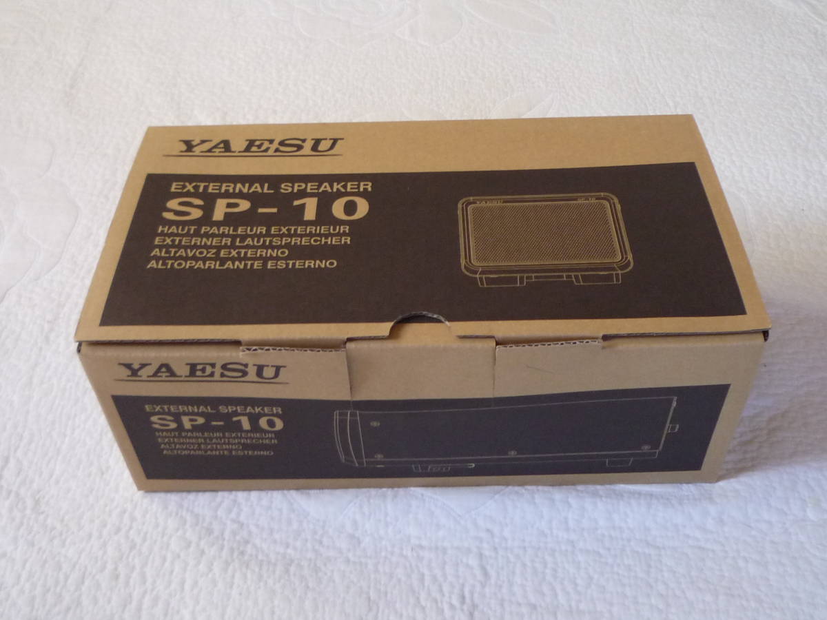 ヤエス　SP-10　新品箱出し品　外部スピーカー　アマチュア無線　FT991等