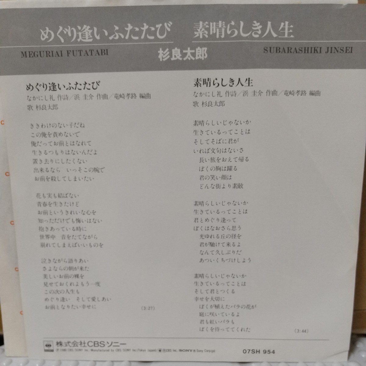 美品 杉良太郎「ポピー」リトグラフ 直筆サイン入 ヒナゲシ 俳優 歌手 2026年最新】Yahoo!オークション -杉良太郎 サイン(音楽)の中古品