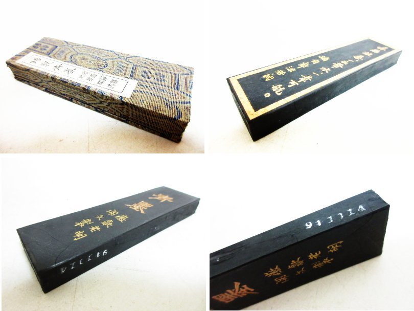 2025年最新中国墨 青墨の人気アイテム - メルカリ