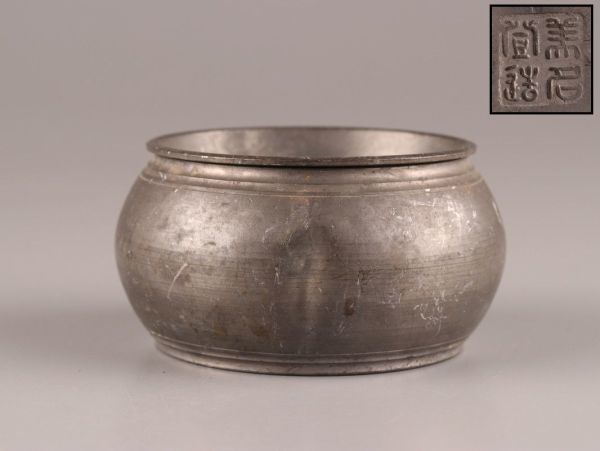 唐物 時代物 在銘 茶道具 建水 古錫 ？古玩 古美術 唐物 時代物 在銘 茶道具 建水 古錫 ？古玩 古美術 【公式通販】