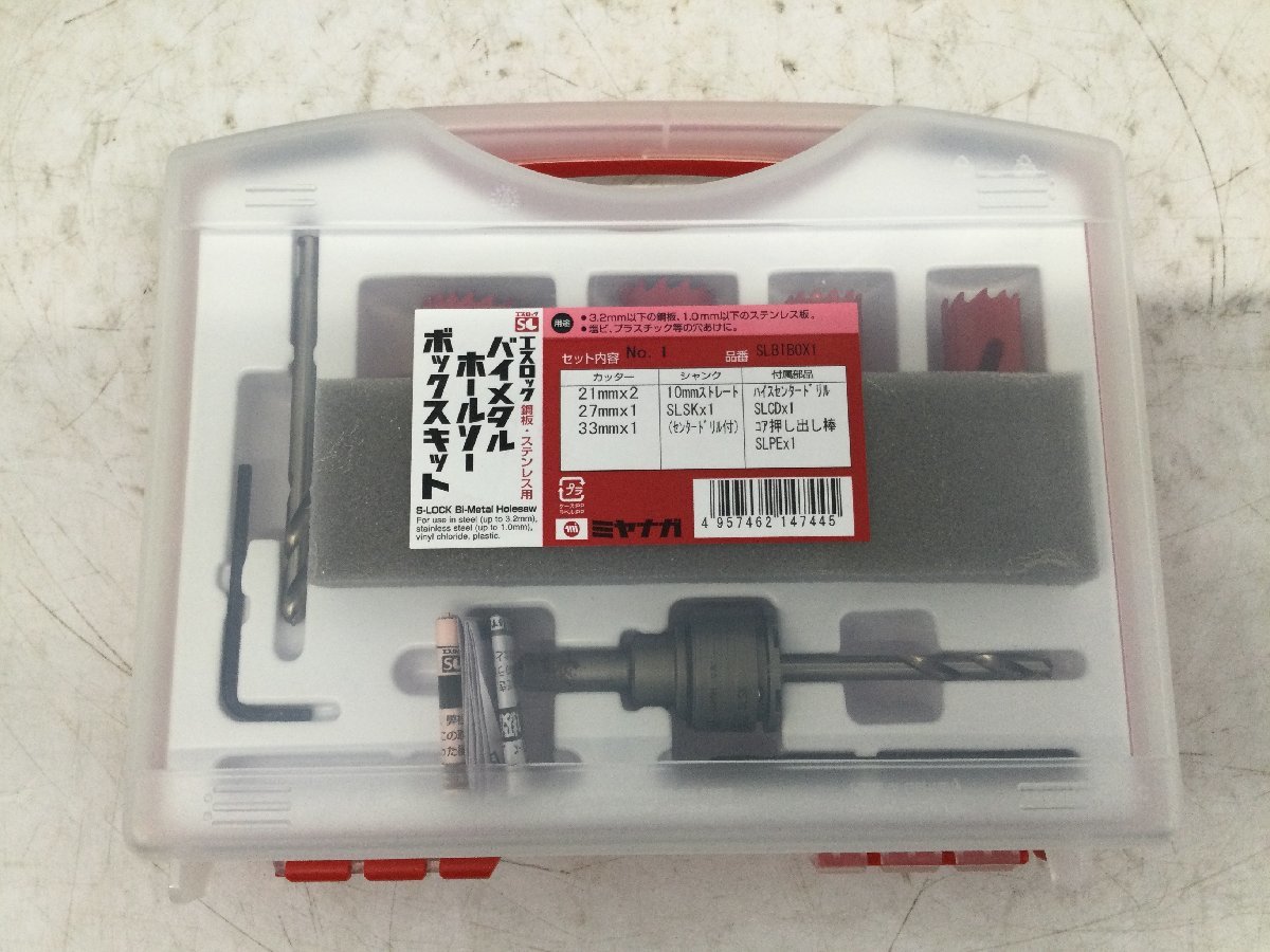 未使用品】☆ミヤナガ S-LOCKバイメタルホールソーBOXキット1 