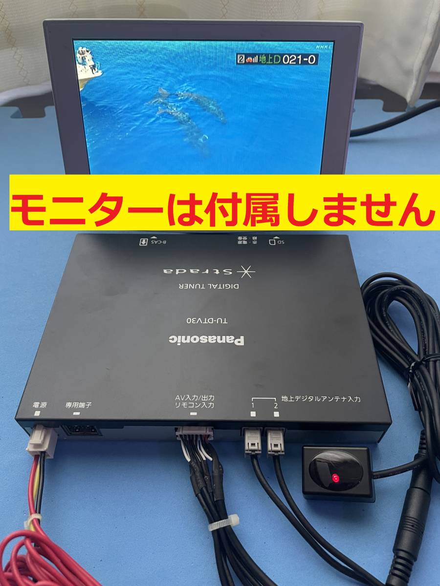 Panasonic Strada 地上デジタル チューナーTU-DTV65-2A Panasonic TU