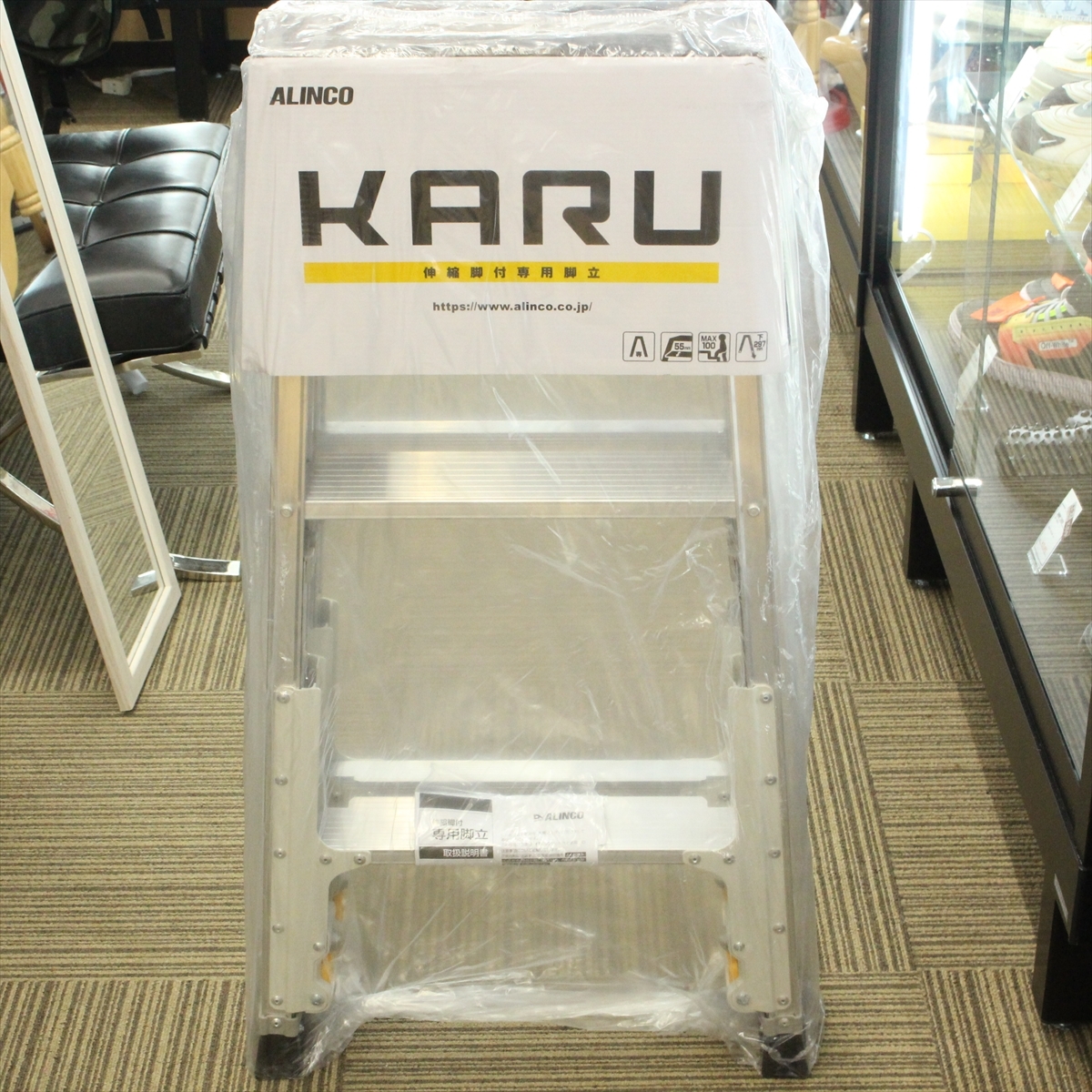 ▼ ALINCO アルインコ 伸縮脚付 踏ざん幅広専用脚立 KARU-120L 最大使用高さ 52-81cm 脚立 