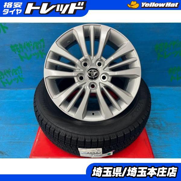 90系 ノア ヴォクシー 205/60R16 冬タイヤ 純正アルミセット 4本価格 