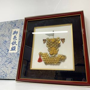 五円玉の壁掛け Yahoo!オークション - 希少品 巨大 五円玉 硬貨 レトロ