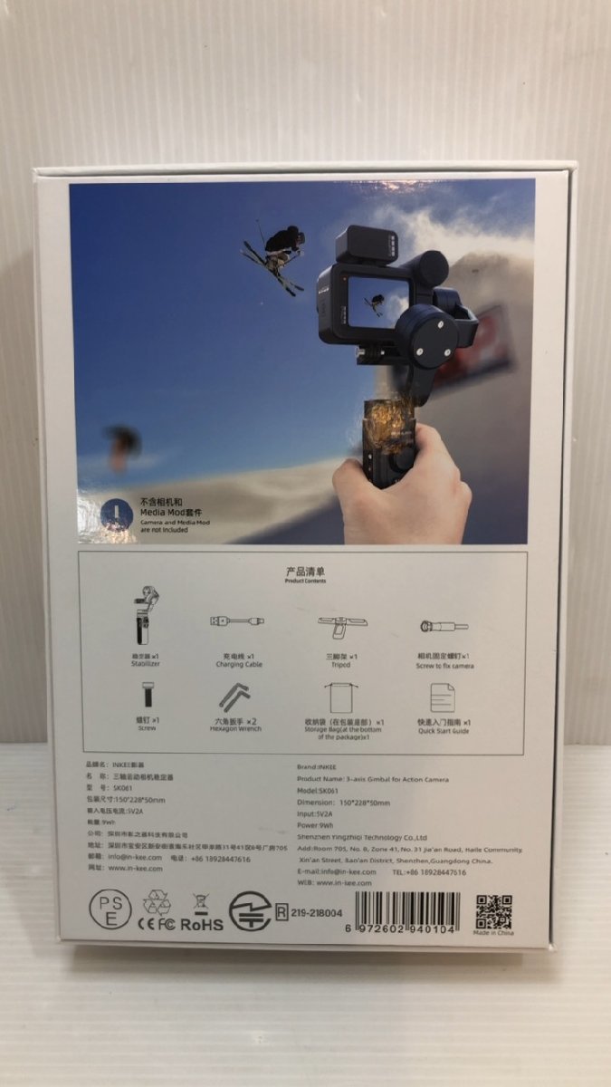 INKEE FALCON PLUS ジンバル スタビライザー アクションカメラ対応 ※外