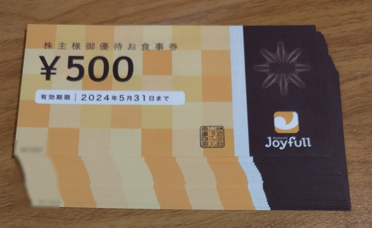 ☆ジョイフル(Joyfull)株主優待　株主様御優待お食事券10000円分(500円券×20枚)